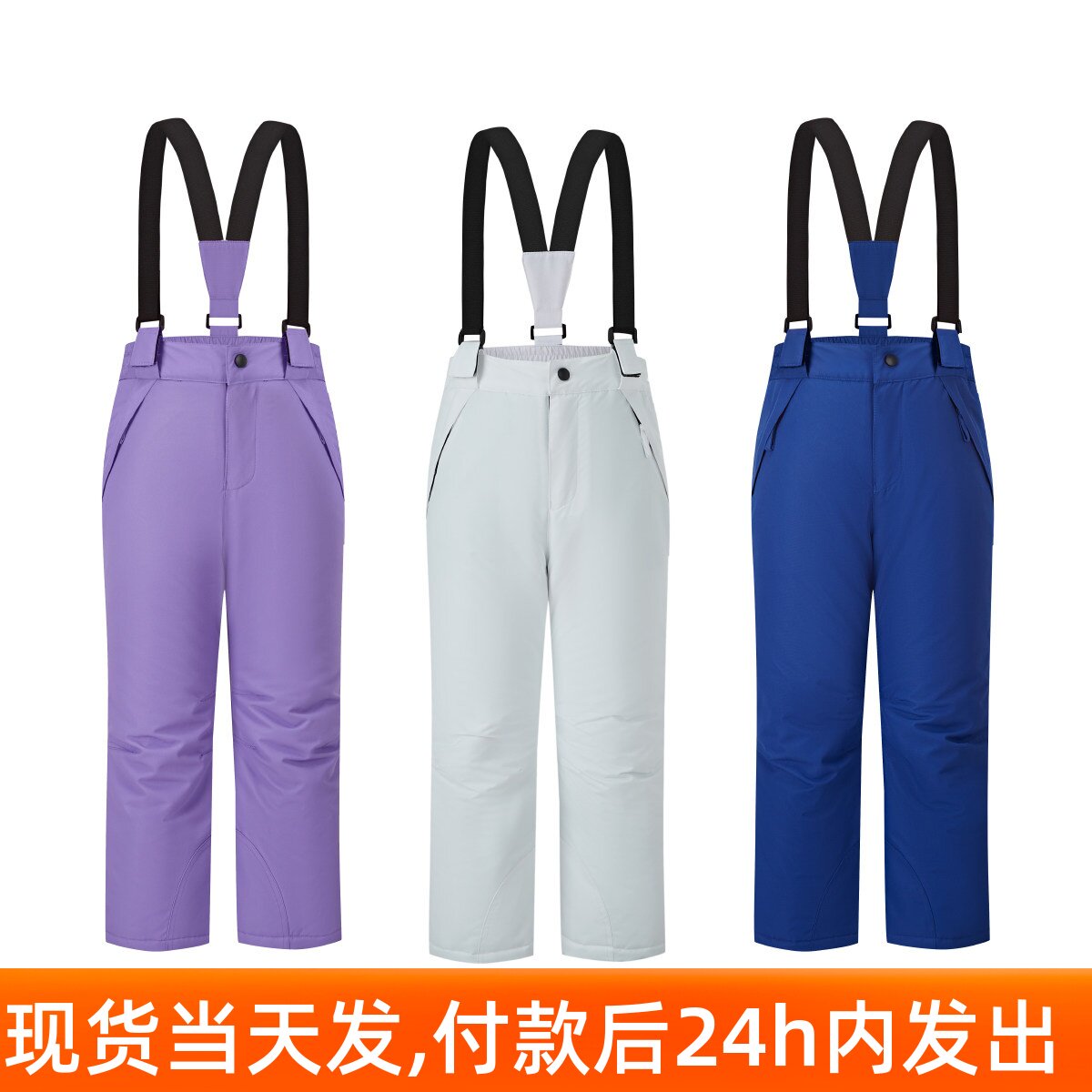 儿童滑雪裤冲锋裤单板儿童男童女童保暖加厚外贸白色雪乡色双板