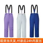 儿童滑雪裤 单板儿童男童女童保暖加厚外贸白色雪乡色双板 冲锋裤