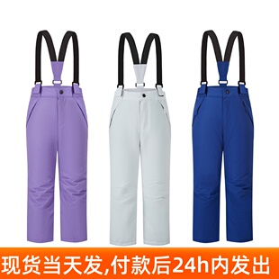 儿童滑雪裤冲锋裤单板儿童男童女童保暖加厚外贸白色雪乡色双板