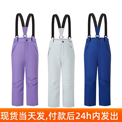 儿童滑雪裤冲锋裤单板儿童男童女童保暖加厚外贸白色雪乡色双板