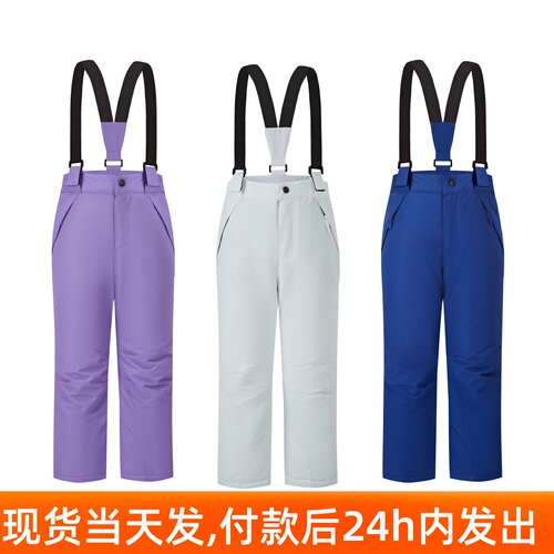 儿童滑雪裤冲锋裤单板儿童男童女童保暖加厚外贸白色雪乡色双板