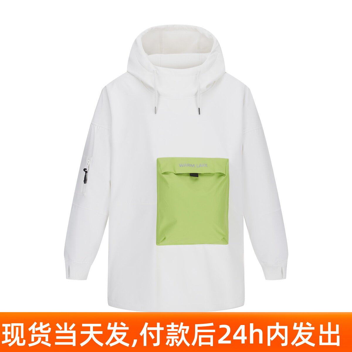 成人滑雪服上衣女男情侣款卫衣防水加绒套头宽松oversize滑雪装备