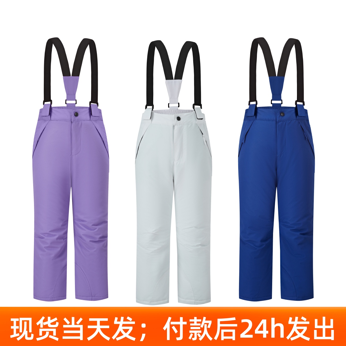 儿童滑雪裤冲锋裤单板儿童男童女童保暖加厚外贸白色雪乡色双板