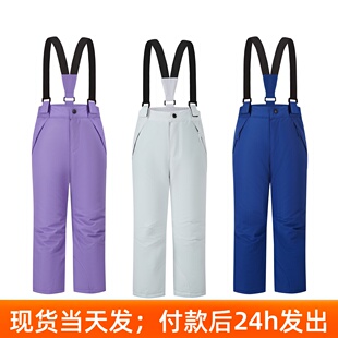 儿童滑雪裤冲锋裤单板儿童男童女童保暖加厚外贸白色雪乡色双板