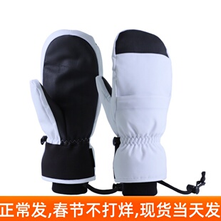 成人滑雪手套男女护掌加厚防水单双板并指焖子触屏内五指保暖
