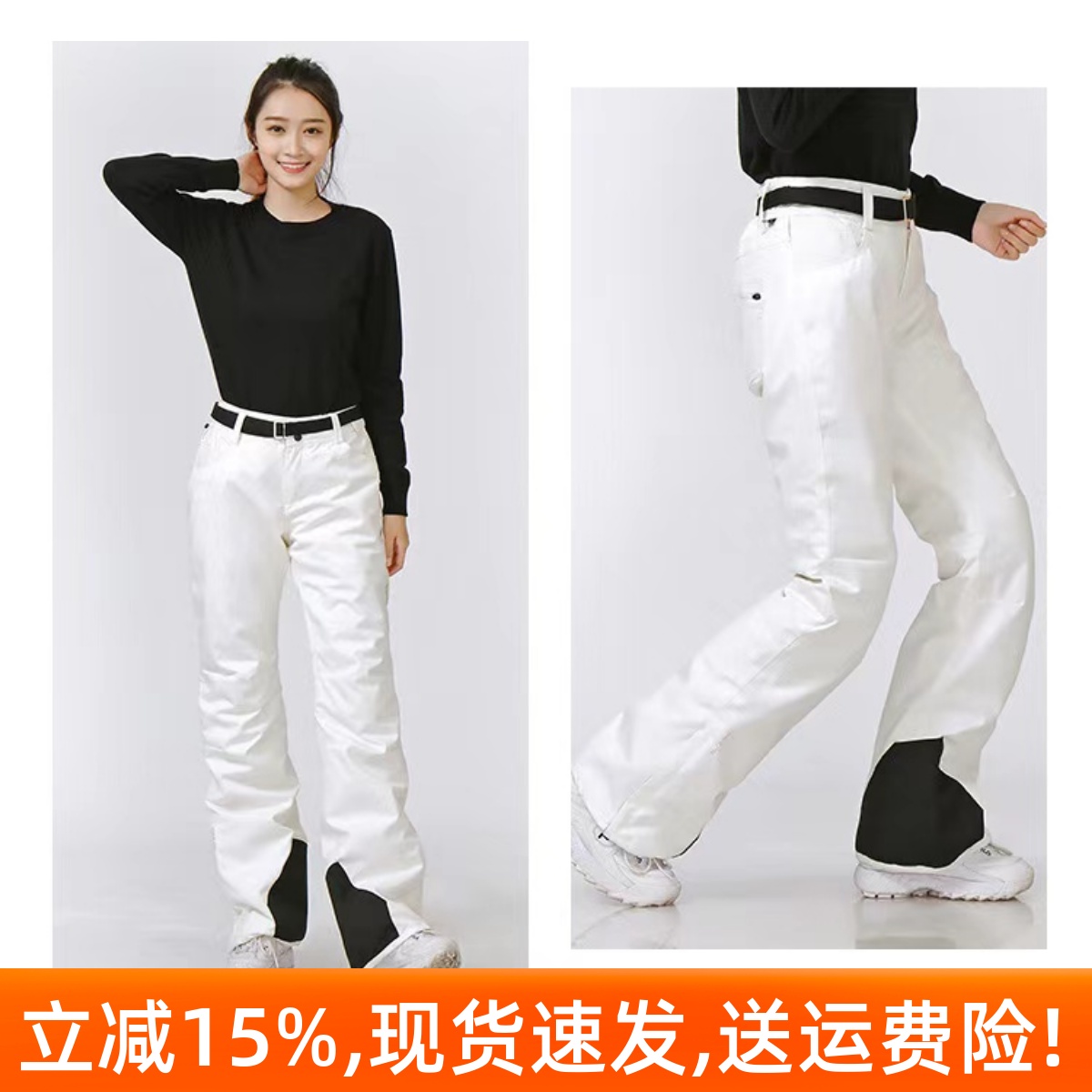 外贸原单成人女子滑雪裤子加厚保