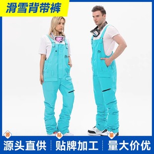 滑雪背带连体裤成人滑雪裤子双板单板雪地裤防水男女新款保暖户外