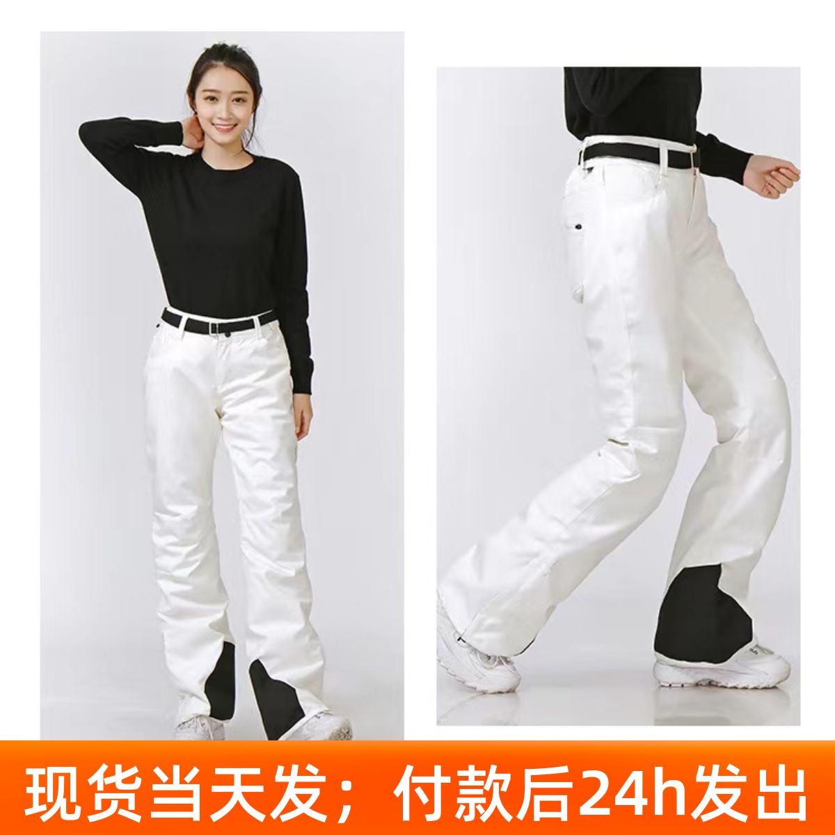 外贸原单成人女子滑雪裤子加厚保