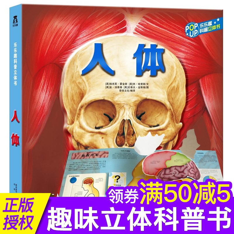 ÎÒÃǵÄÉíÌå