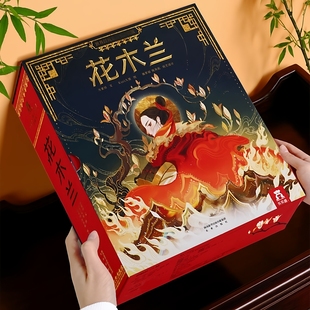 花木兰立体书珍藏版 文学名著小大中学生毕业阅读书籍 儿童3d立体故事书中国传统文化立体机关书女孩礼物生日礼品国风周边世界经典