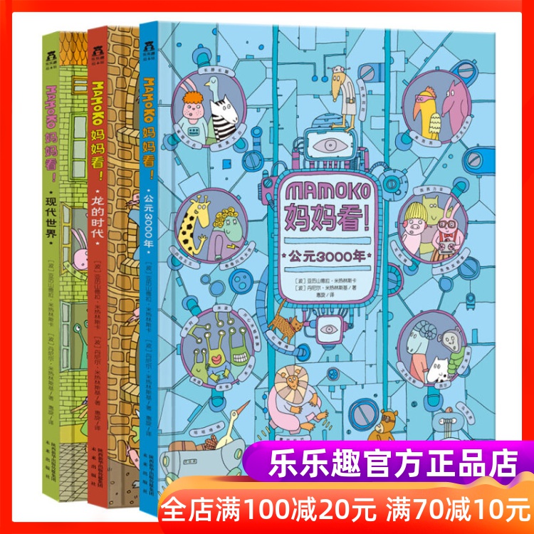 网友分享在meiguo.com的图片
