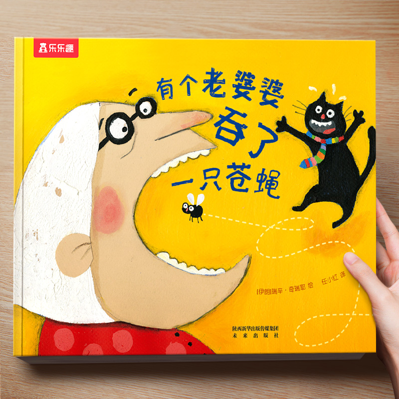 金苹果奖获得者作品