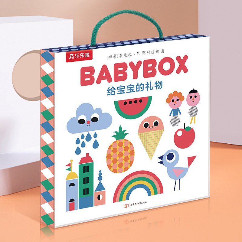 乐乐趣 给宝宝的礼物BABYBOX新生婴幼儿童0-1岁启蒙认知早教亲子互动卡片不易撕烂益智书籍 促进宝宝视觉发育认知动物食物天气送礼
