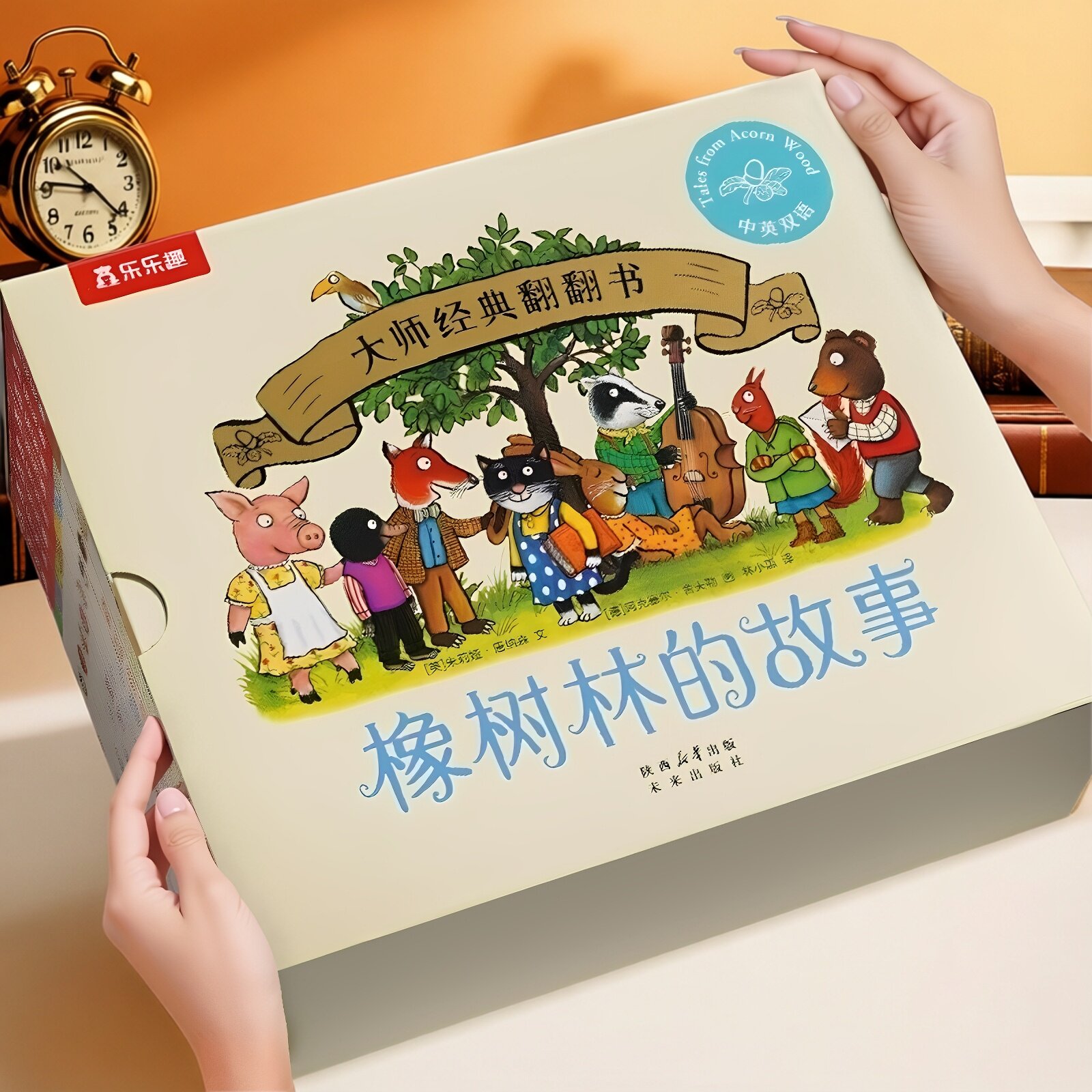 绘本0到1-3岁橡树林的故事绘本11册宝宝捉迷藏翻翻书婴幼儿童启蒙认知蒙氏早教书周岁礼物小月龄故事图画书一两岁半洞洞书触摸书籍