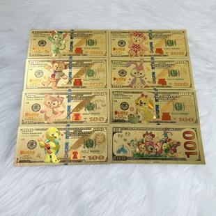 达菲熊 奥乐米拉 星黛露 可琦安 塑料金箔钞收藏卡片工厂可定