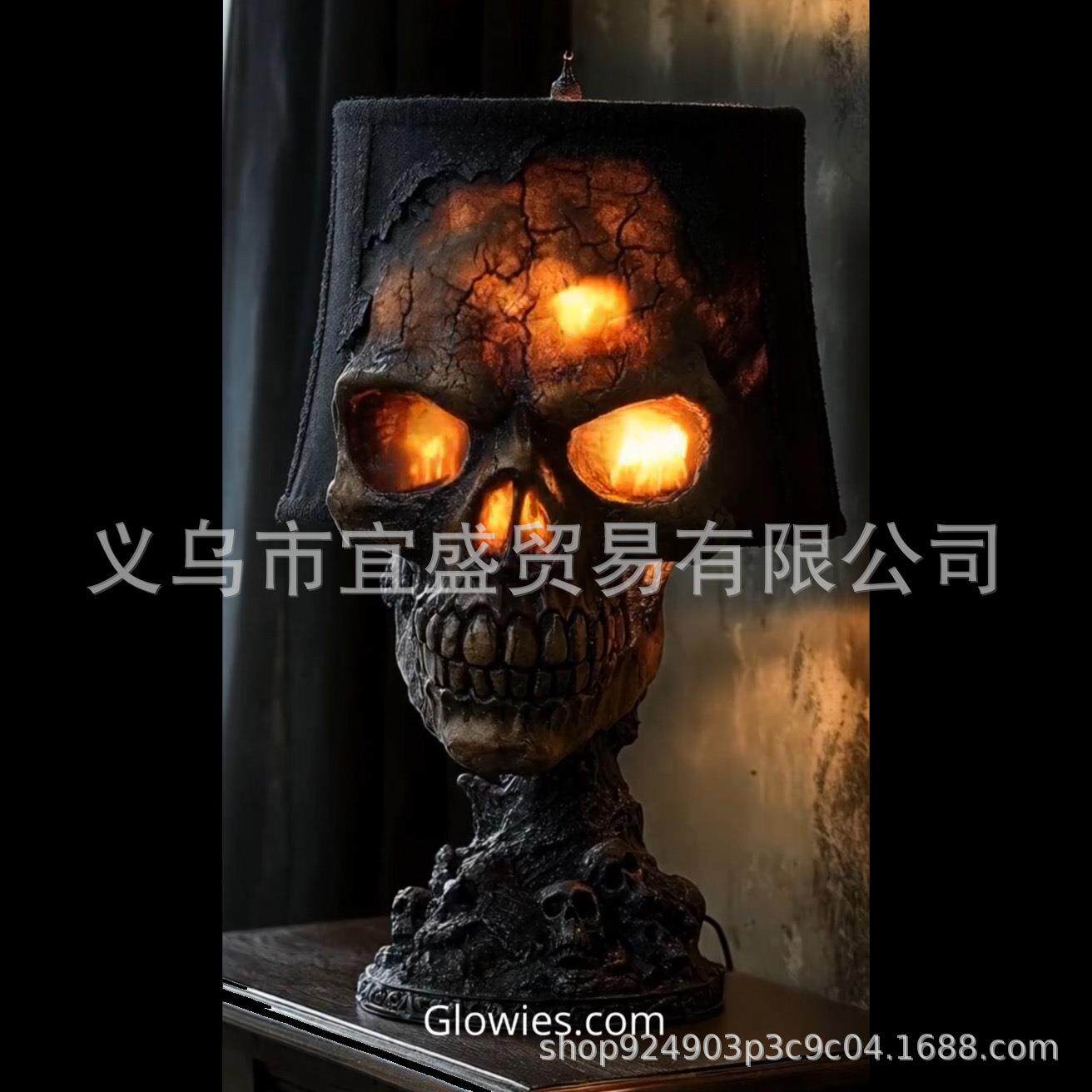 跨境万圣节熔岩石骷髅灯点燃黑暗神秘气氛Lava Stone Skull Lam