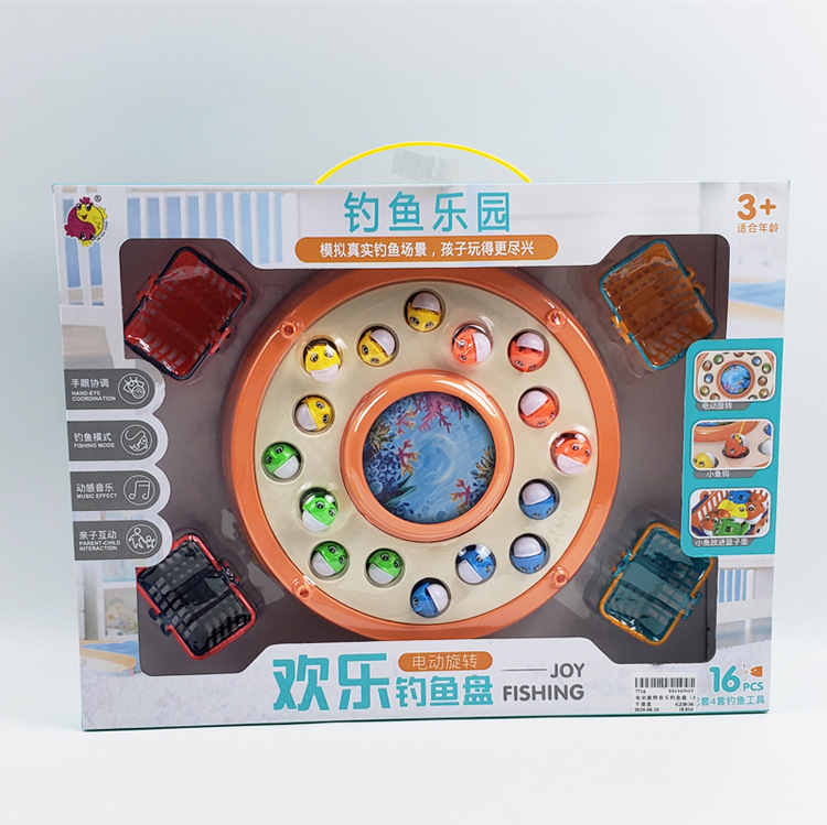 儿童过家家旋转钓鱼盘玩具7716亲子互动音乐电动钓鱼竞技休闲钓鱼