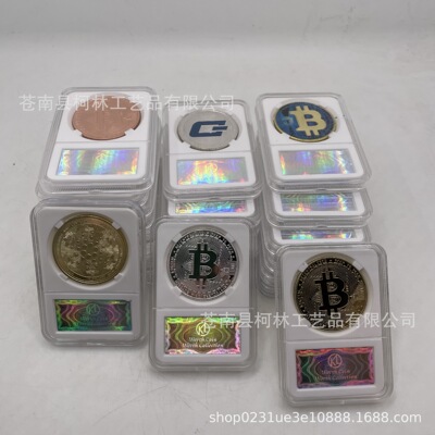 BTC XRP ADA ETH Dogecoin 白色防伪壳数字虚拟币比特币 收藏硬币