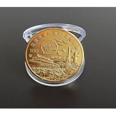 改革开放40周年纪念章金属工艺品镀金镀银会销保险银行活动小礼品