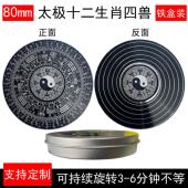 太极罗盘陀螺 中国风合金指尖陀螺 大号8cm八卦兵法三十六策把玩