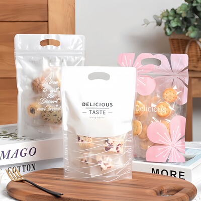 烘焙雪花酥自立袋曲奇饼干包装袋自粘奶枣牛轧糖果手提拉链密封袋