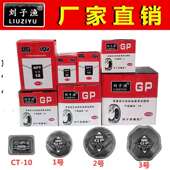 刘子渔运通补胎胶片真空胎胶片斜交胎补片大车子午线胶片真空胶水