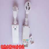 全新通用电热水器漏电保护插头三线插头分体式 16A 10A