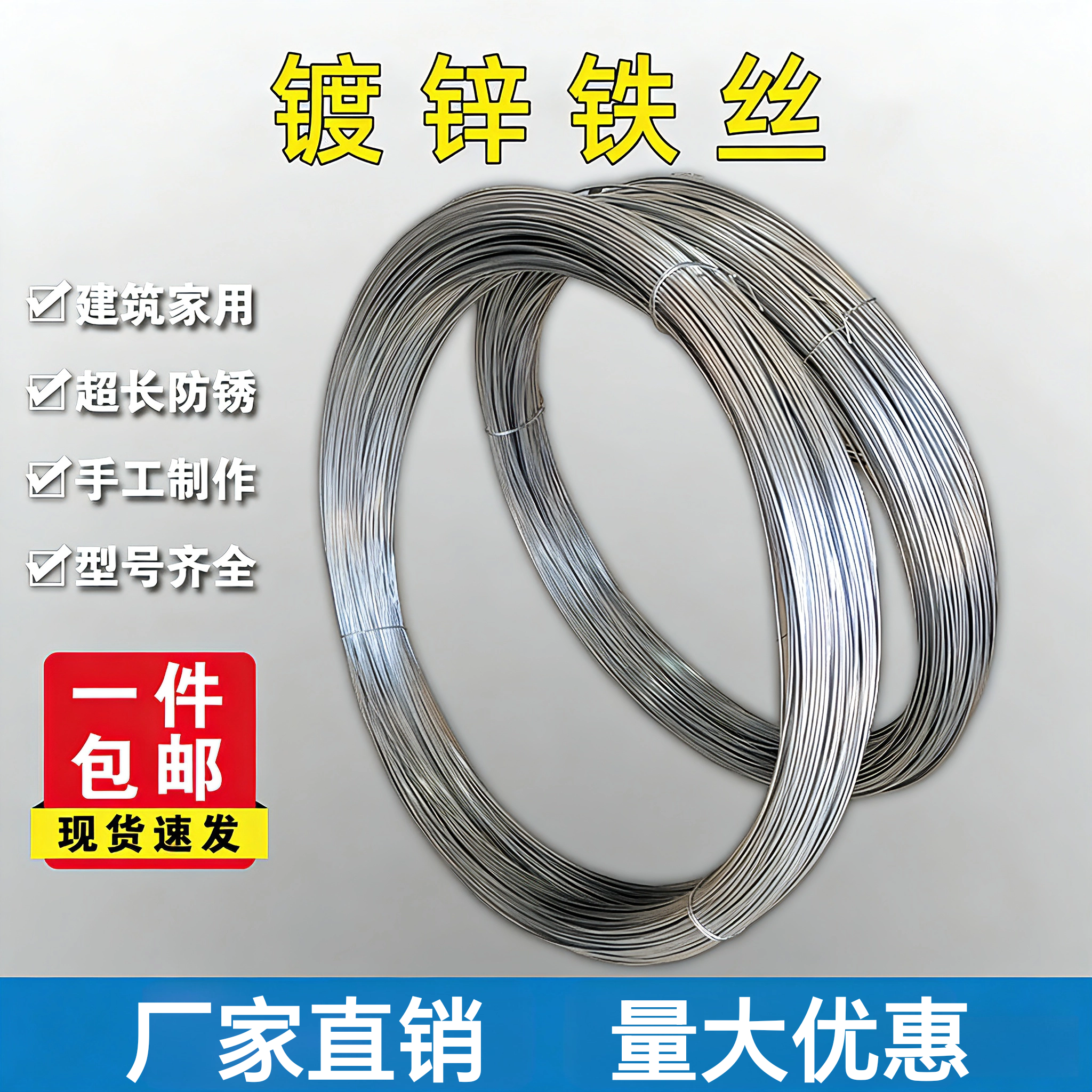 防锈镀锌铁丝家用铁线丝手工DIY扎丝挂窗帘晾衣绳8/14细软铁丝线,鲜花速递/花卉仿真/绿植园艺,花艺材料,淘宝优惠券,粉丝福利购,淘宝优惠卷