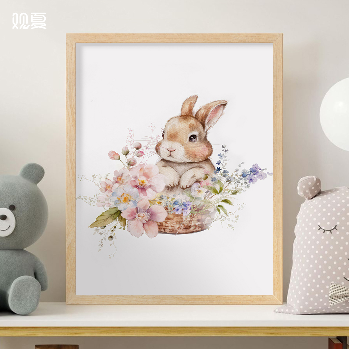 观夏儿童房挂画卧室书房早教区装饰画现代可爱兔子花卉背景画图片