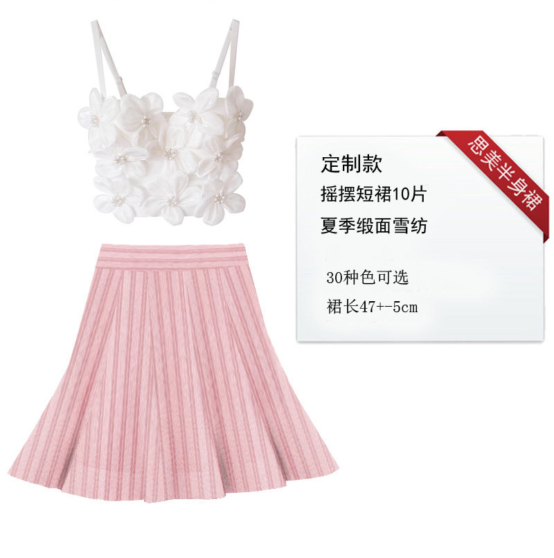 思美半身裙 夏季薄款双条缎面雪半身裙