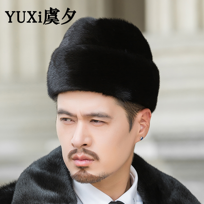 总统帽水貂皮男冬季地主帽