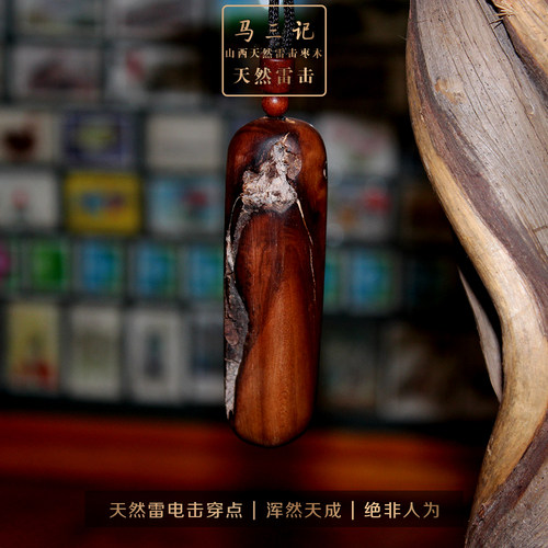 山西太行崖柏实木枕馈赠佳品