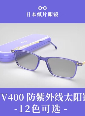 镜品堂太阳镜时尚浅色镜