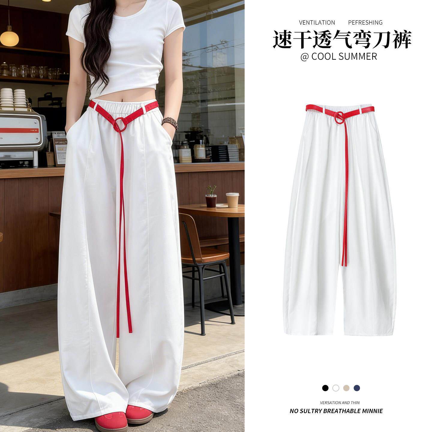 白色速干弯刀裤女新款夏季薄款宽松阔腿小个子冰丝工装运动裤