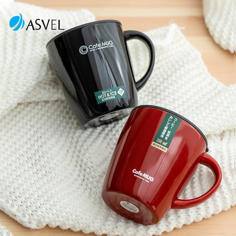 日本ASVEL真空保温不锈钢咖啡杯