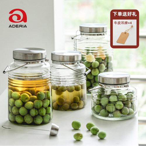 aderia泡酒瓶酿青梅杨梅酒专用罐