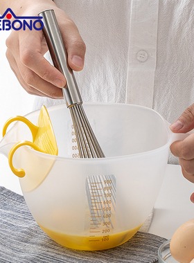 打蛋碗日本进口akebono厨房蛋液去筋过滤蛋沫碗烘焙带刻度搅拌碗