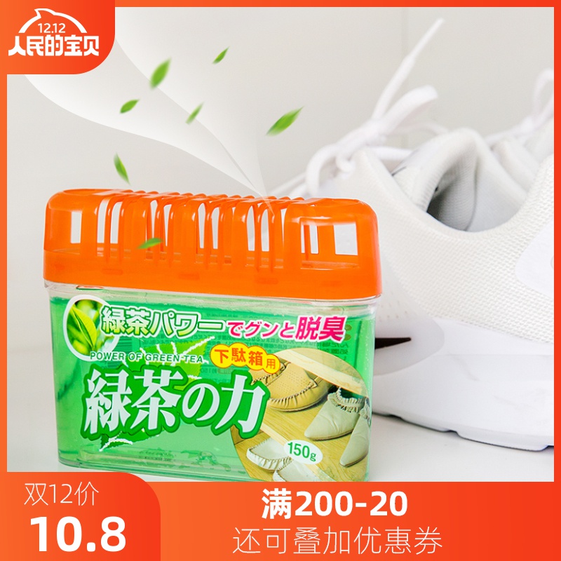 日本KOKUBO 鞋柜鞋袜脱臭剂 除味剂 鞋箱消臭剂 除臭剂 绿茶味在类目 居家日用, 鞋用品, 鞋袜除臭剂中 - 来自Buy2taobao.com提供专业的淘宝代购服务