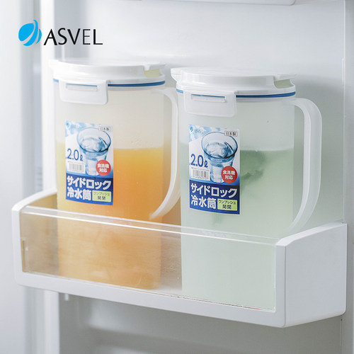 大容量冰箱冷水壶日本进口asvel