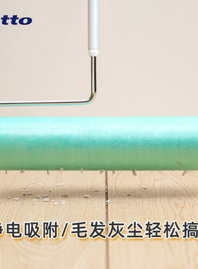 日本进口nitto地板粘粘毛器可替换加长可撕式地毯除尘清洁滚筒粘
