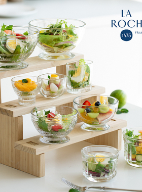 法国进口La Rochere沙拉碗家用玻璃高颜值创意水果甜品燕麦酸奶碗