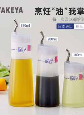 日本进口TAKEYA油壶挤压防漏油瓶家用厨房酱油瓶香醋瓶油罐调料瓶