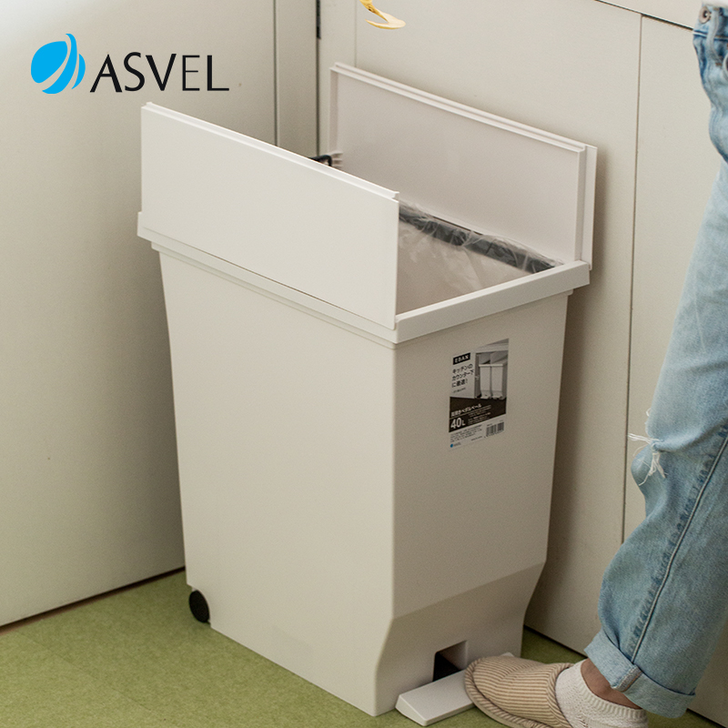 双开盖垃圾桶日本进口asvel纸篓