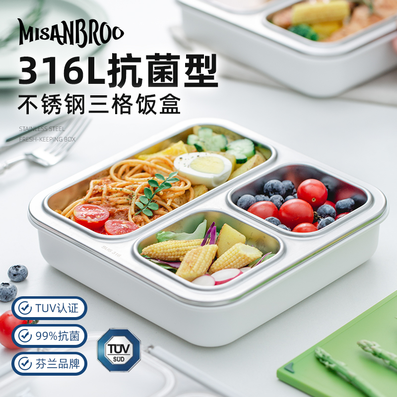 抗菌型三格饭盒注水加热加厚加深