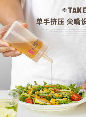 蜂蜜挤压瓶日本进口TAKEYA防尘带盖装蜜糖专用瓶子尖嘴分装挤酱瓶