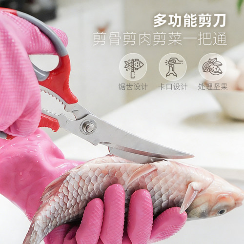日本进口山岱厨房剪刀鸡骨头剪子