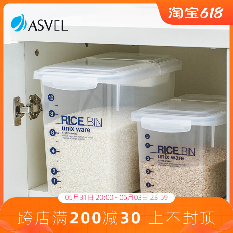 米桶日本ASVEL家用防虫防潮密封储米缸装大米面粉五谷杂粮收纳盒