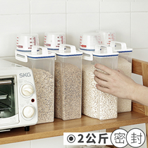 Japanese ASVEL rice barrel small household 2kg grain moisture-proof insect proof sealed jar fresh-keeping box flour barrel rice jar