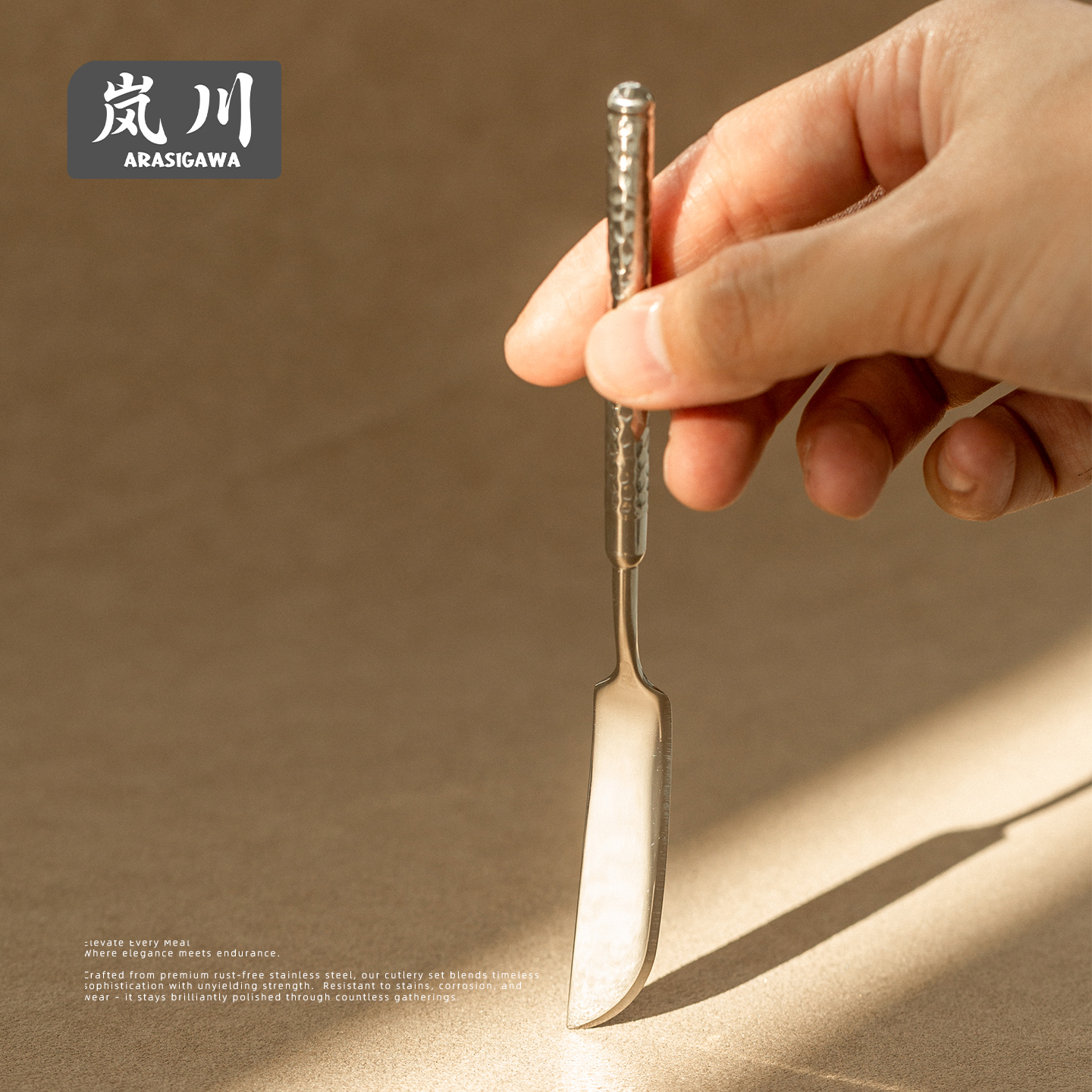 ARASIGAWA岚川厨房304牛油刀