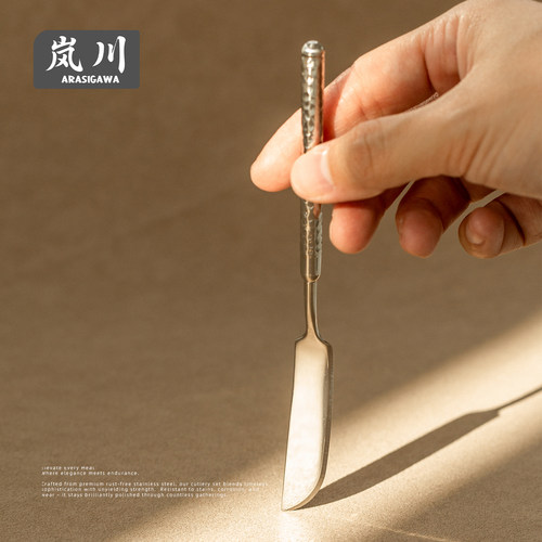 ARASIGAWA岚川厨房304牛油刀